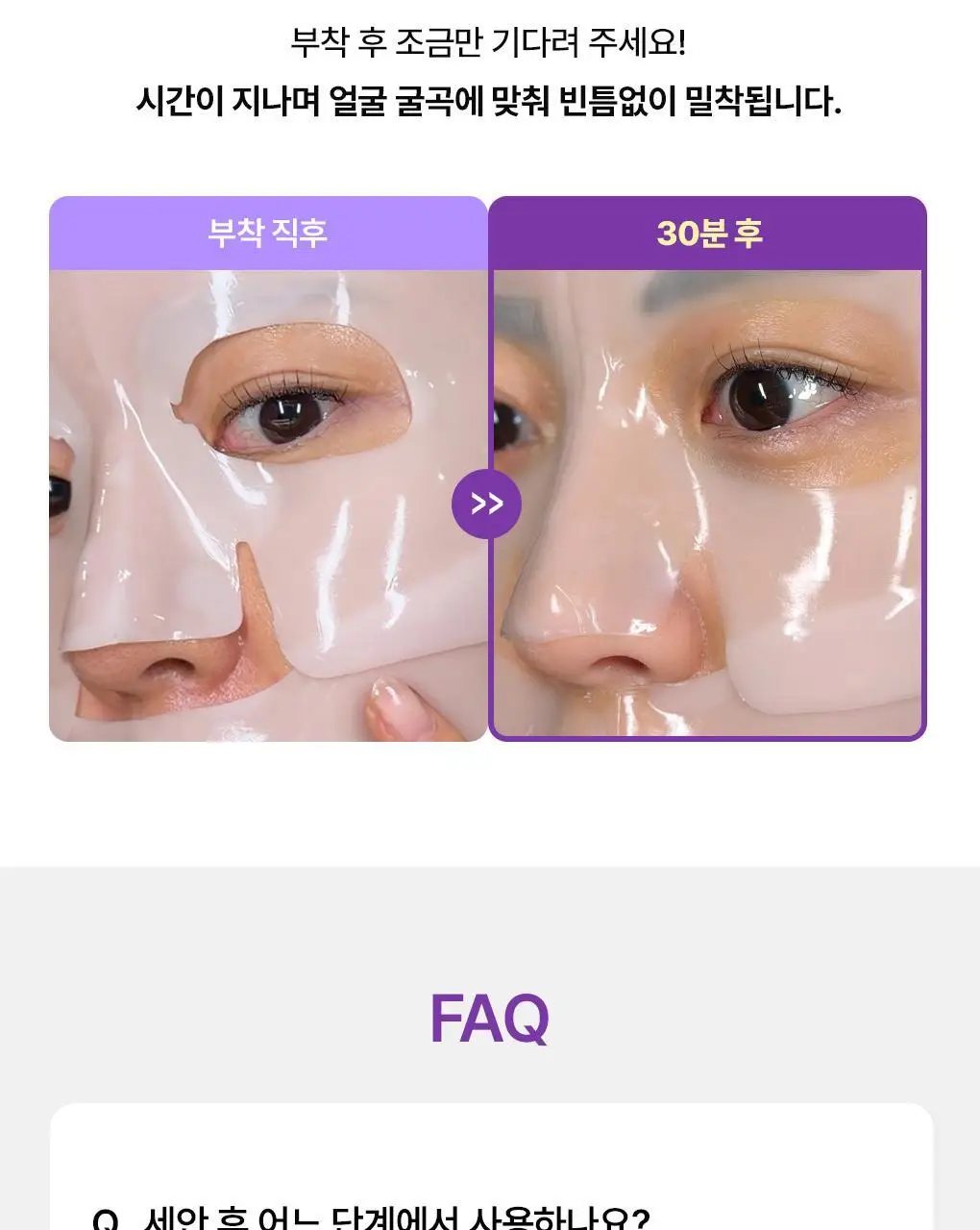 [겔마스크/10매] 메디힐 하이퍼 마스크 3종 (콜라겐/PDRN/히알루론산) 상세페이지 29